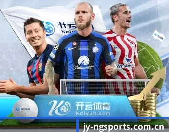 ng体育官网的故事